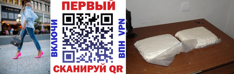 АМФЕТАМИН 97%  Зерноград 