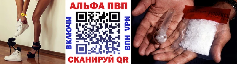 Alpha-PVP кристаллы  где продают   Зерноград 
