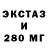 Амфетамин Розовый Kemp Sky