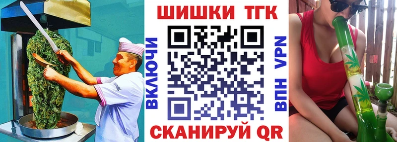 Cannafood конопля  Зерноград 