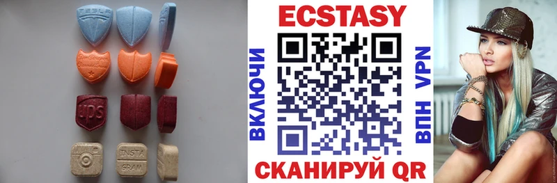 купить закладку  Зерноград  Экстази DUBAI 