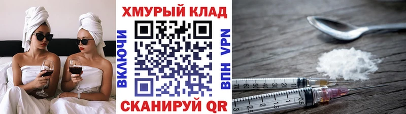 дарнет шоп  Зерноград  ГЕРОИН Афган 