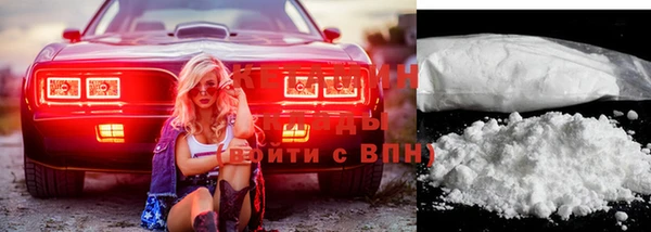 героин Волосово