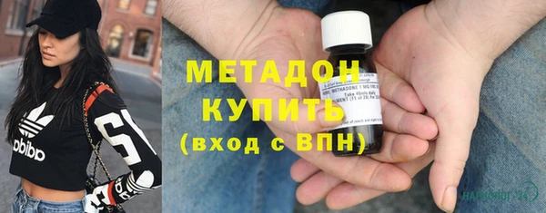ALPHA-PVP Володарск