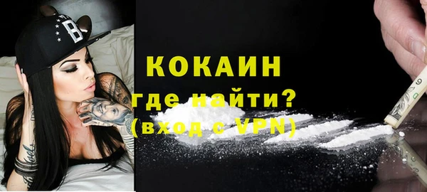 экстази Волоколамск