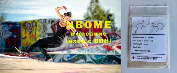 героин Волосово