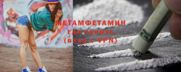 героин Волосово