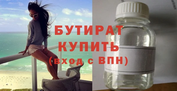 героин Волосово