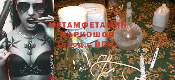 ALPHA-PVP Володарск