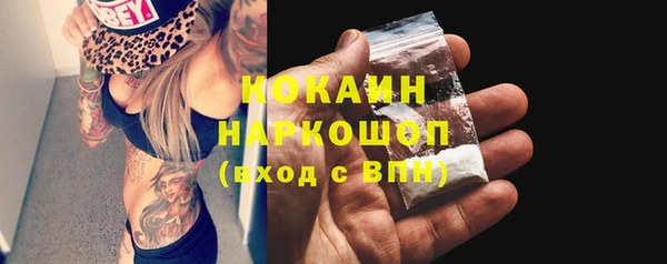 героин Волосово