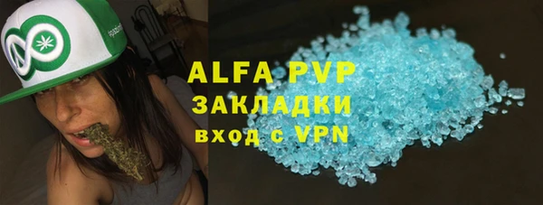 экстази Волоколамск
