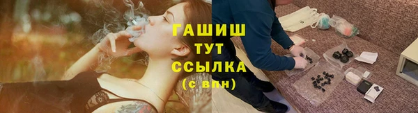 ALPHA-PVP Вяземский
