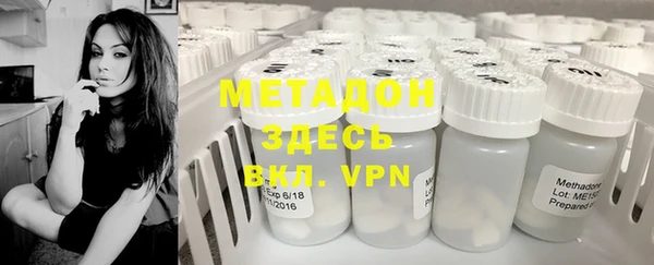 ALPHA-PVP Вяземский