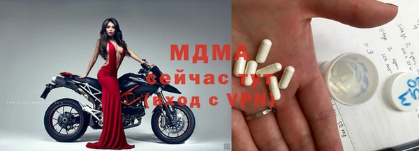 гашик Вязьма
