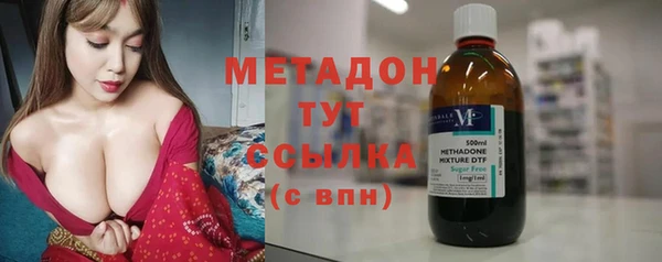 экстази Волоколамск