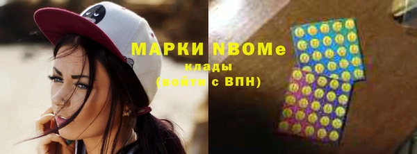 каннабис Верея
