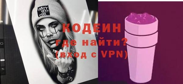 ALPHA-PVP Володарск
