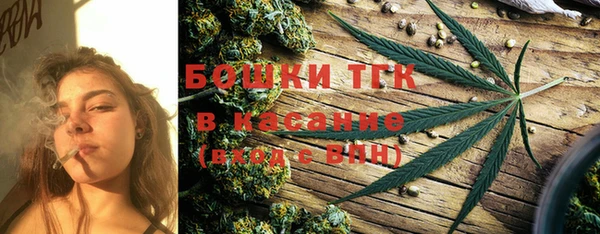 ALPHA-PVP Володарск