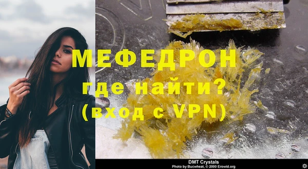 героин Волосово