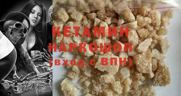 экстази Волоколамск