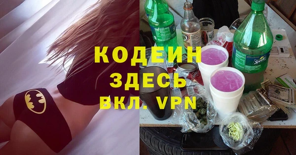 экстази Волоколамск
