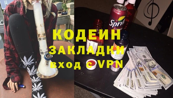 прущая мука Вязники