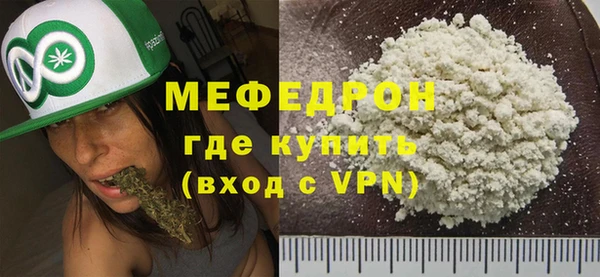 ALPHA-PVP Володарск