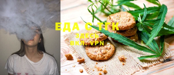 экстази Волоколамск