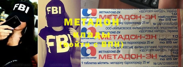 экстази Волоколамск