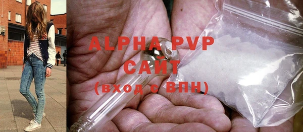 ALPHA-PVP Володарск