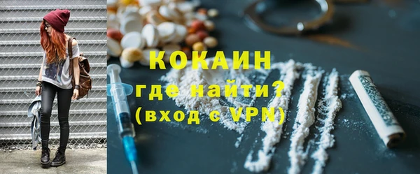 экстази Волоколамск
