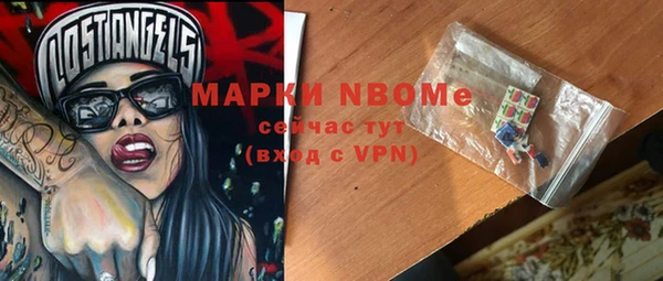 экстази Волоколамск