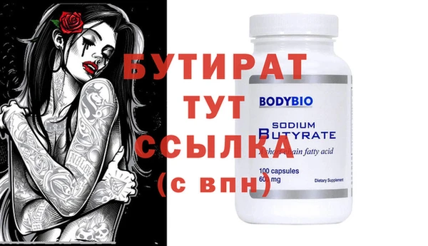 прущая мука Вязники