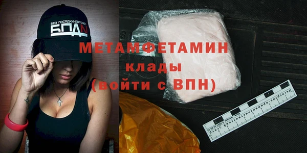 героин Волосово