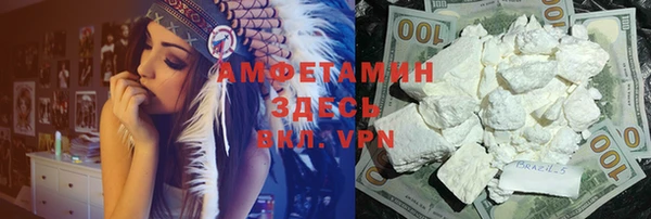 ALPHA-PVP Вяземский
