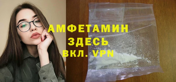 ALPHA-PVP Володарск