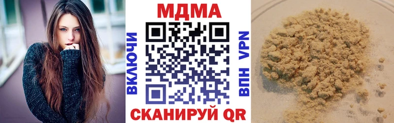 МДМА молли  цена наркотик  hydra онион  Зерноград 