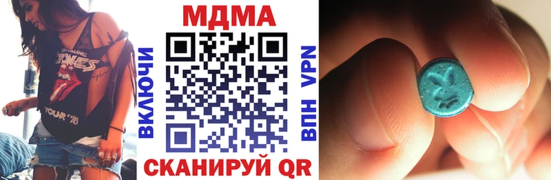 МДМА VHQ Зерноград