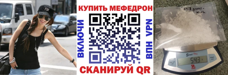 Меф мука  Зерноград 