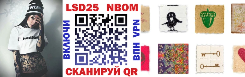 Марки NBOMe 1,8мг площадка как зайти Зерноград