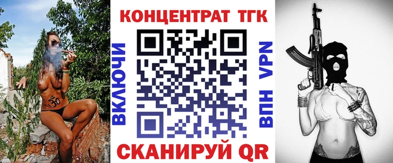 Дистиллят ТГК THC oil  даркнет сайт  Зерноград 